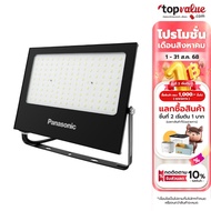 Panasonic LED Floodlight IP65 Spotlight IP65 100W 150W 200W