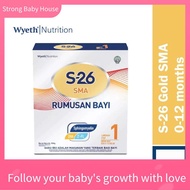 Strong Baby House S26 SMA 200g STEP 1  (for 0-12mths old baby)