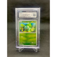 CGC 10 bulbasaur limited holo pokeball Japan 059 AR - Slab grading pokemon CGC PSA 10 UNDER MARKET