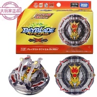 【Fast shipping】TAKARA TOMY beyblade x beyblade burst toys for boys gift set for friends