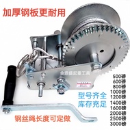 Self-locking hand-operated winch Manual winch Winch Hand-cranked winch Small lifting winch with stee