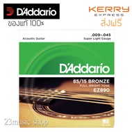 D'addario Acoustic Guitar Strings Size 9-45
