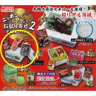 Gacha-gacha Split / Gashapon Retail 8 Original Gashapon Japan