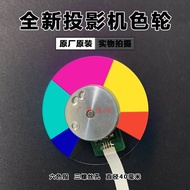 BenQ Projector/Instrument DX809ST DX825ST E30F9 E320 E320T E330 E368E Color Wheel