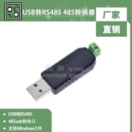 Usb to 485 usb to 485 Converter USB to RS485 485usb to Serial Port Support Windows7/8