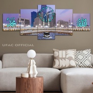 Muslim Wall Clock Makkah Medina 100X40 Multi Panel Muslim Living Room Clock/ Mosque Makkah Medina Ch