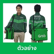 Grab Bag | ชุดกระเป๋าแกร็บ พร้อมโครงกระเป๋า สำหรับใส่อาหาร พับได้ กันน้ำ