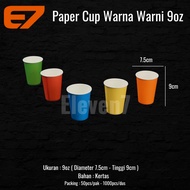 Colorful 9oz Paper Hot Cup - Paper Cup, Paper Cup (50pcs)