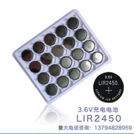 3.6V/3.7V Lithium Battery/LIR2450 High-Capacity Good Quality Battery Repeated Charging Can Replace C