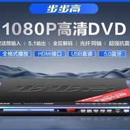 Hd EVD DVD Home Disc Player High Definition Player Video Player VCD CD Player Disc Player