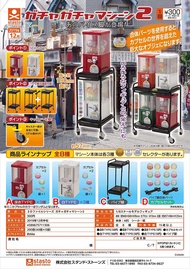 Authentic Stasto Capsule Toy 3D Archives Series Traditional Gashapon Machine 2-Day Mini Nostalgic Ga