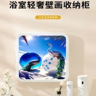 浴室掛畫收納架 防水折疊置物架 衛生間廁所免打孔壁掛式壁畫儲物櫃（平行進口）（快遞送貨上門）