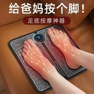 Massage Foot Pad Foot Massage Pulse Smart Massage Pad Foot Massager Pulse Smart Massage20251213