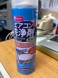 冷氣清潔劑