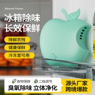 Household Refrigerator Deodorizer Ozone Deodorizer Fresh-Keeping Deodorizer Ozone Disinfection Car A