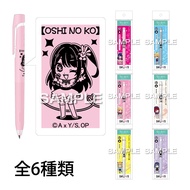Zebra bLen Oshi No Ko Ai Hoshino Aquamarine Ruby Kana MEM-Cho Akane Anime Ballpoint Ink Pen 0.7mm Li