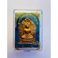 2551宝石坤平Lp Sakorn/Wat NongkrubBe:2551 宝石版大模Phra Khun Paen Phim Yai Fang (108种草药-招财，运气) 优惠…488