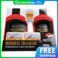J3H0C9F3 Step-By-Step Scratch-Free Blemish Restoration Car Compound 2-Piece Set