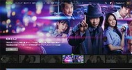 日本Hulu Amazon U-Next Stagecrowd 各式日本串流平台 影片代抓 解DRM