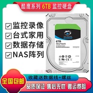 ✅FREE SHIPPING✅6t Surveillance Hard Disk 6TB Hikvision Dahua Video Recorder Surveillance Security St