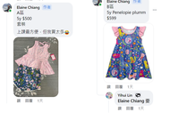 Yihui Lin