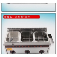 Gas/Gas Commercial Fryer Deep fryer Potato Tower French Fries Guandong Boiled Donut fryer Skewers