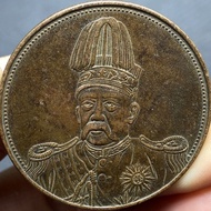 Antique Collection Gao Hat Yuan Shikai Statue Double Swords Combined Red Copper Copper Pattern Coin 