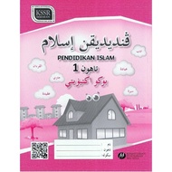DBP: Buku Aktiviti Pendidikan Islam Tahun 1