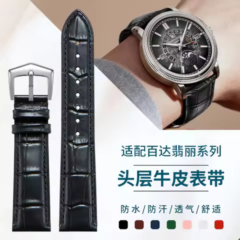 Original Patek Philippe Aquanaut Complications Men's Genuine Leather Watch Strap for PP Nautilus Ser