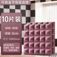 [48H Shipping] High-Quality Soundproofing Foam for Recording Studio Walls ktv Self-Adhesive Acoustic