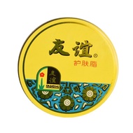 Brilliant skin care Shanghai Friendship skin care Lotion 405g Tin Box Moisturizing Hydrating Snow Cr