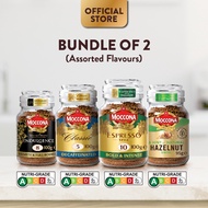 (Bundle of 2) MOCCONA Freeze Dried Instant Coffee, 95/100g