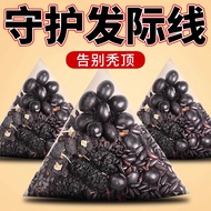 桑葚五黑茶悦发茶养发茶五黑水生发黑枸杞养生茶包护发茶
