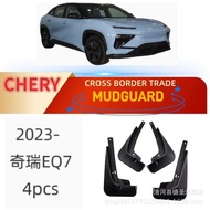 Suitable for Chery New Energy Comfortable Home EQ7eq7 Car Mudguard Original Version Sales