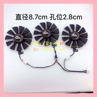 Asus STRIX RX580/480 GTX1080Ti/1080/1070Ti/1070/1060 Graphics Card Fan