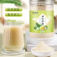 Cucumber Seed Powder Brewing Agent Drink Meal Replacement Powder Food Solid Drink Protein Powder Sou