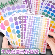 Kraft Paper Dot Sticker Label ins Sticker Color Dot Sticker Morandi Handwritten Sealing Classificati