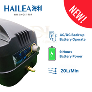 HAILEA AC/DC AIR PUMP - CP20 Pond Air Pump 海利CP-20交直流两用增氧气泵鱼缸鱼池停电海鲜运输冲氧机 - 3 MONTHS WARRANTY