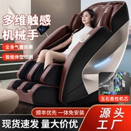 ST/💚Massage Chair Home Full Body LengthenedSLRail Space Capsule Luxury Smart Massage Chair UHGQ