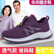 Zhang Jili Mens Summer Breathable Mesh Anti-slip Soft Bottom Casual Sports Shoes Travel Comfortable 