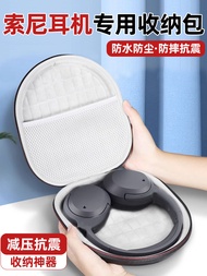 Suitable For Sony Sony Headphone Storage Bag Whch720n Headphone Box Ch520 Protection Storage Bag