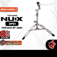 Nux DPS1 For DP2000 Black Drum Stands-Red Turtle