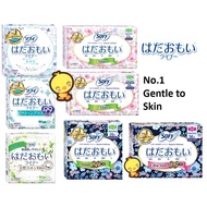 Sofy Hadaomoi Day Night Slim Panty Liner Sanitary Pad 23cm/26cm/ 29cm/ 36cm