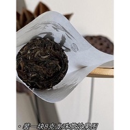 Busy Lung 8g Dragon Ball Small Bubble Bag Fuding White Tea White Peony Square Piece Packaging Bag Pu