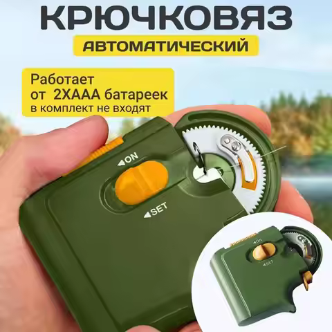 Automatic Fish Hook Tying Multifunctional Fishing Line Crochet Hook Tying Machine Electric Hook Tyin