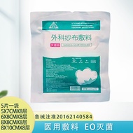 Medical Supplies Gauze Block Cleaning Wrapping Care Wound Gauze Medical Supplies Sterile Gauze Dress