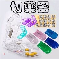 Medicine Cutter Mini Medicine Cutter Pill Storage Box Medicine Divider Divider Pill Box Portable Med