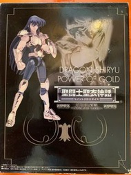 聖衣神話紫龍 power of gold