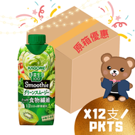 野菜生活100 - Smoothie綠色 蔬菜水果汁 12x330ml (原箱優惠)