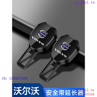 70UR M3FU Volvo Volvo Seat Belt Pad XC60 XC90 XC40 S90 V90 s80l Extension Socket with Mount
